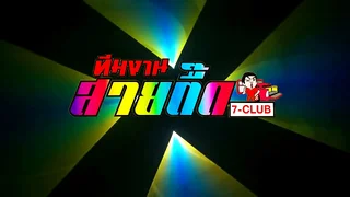 Ustazah Tudung Labuh Tudung Homestay Airbnb Tepi Pantai Homestay Leak Tudung Thai A02A9E